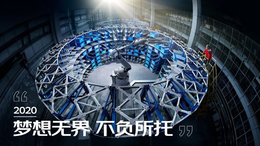 2019京東物流十件大事：為使命步履不停，為夢想山海不遠