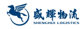 五星级车队：盛辉物流集团有限公司