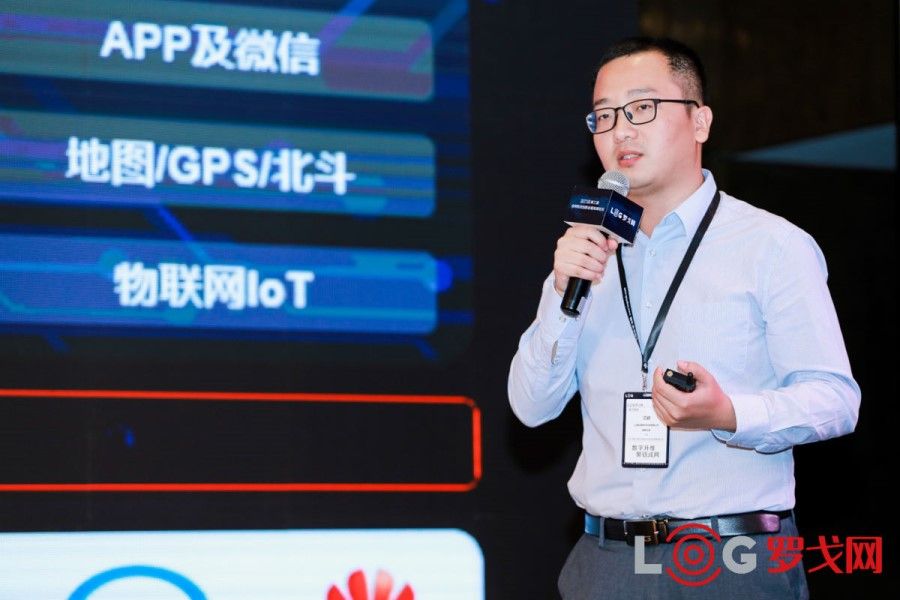 数字化供应链时代，需要怎样的供应链云平台？