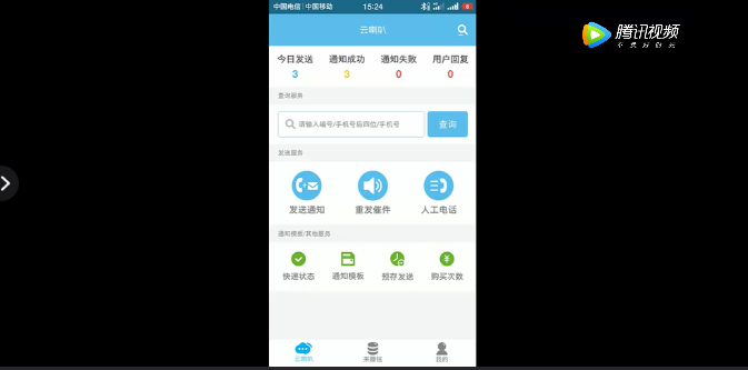 超区件自提件派件高效率解决方案