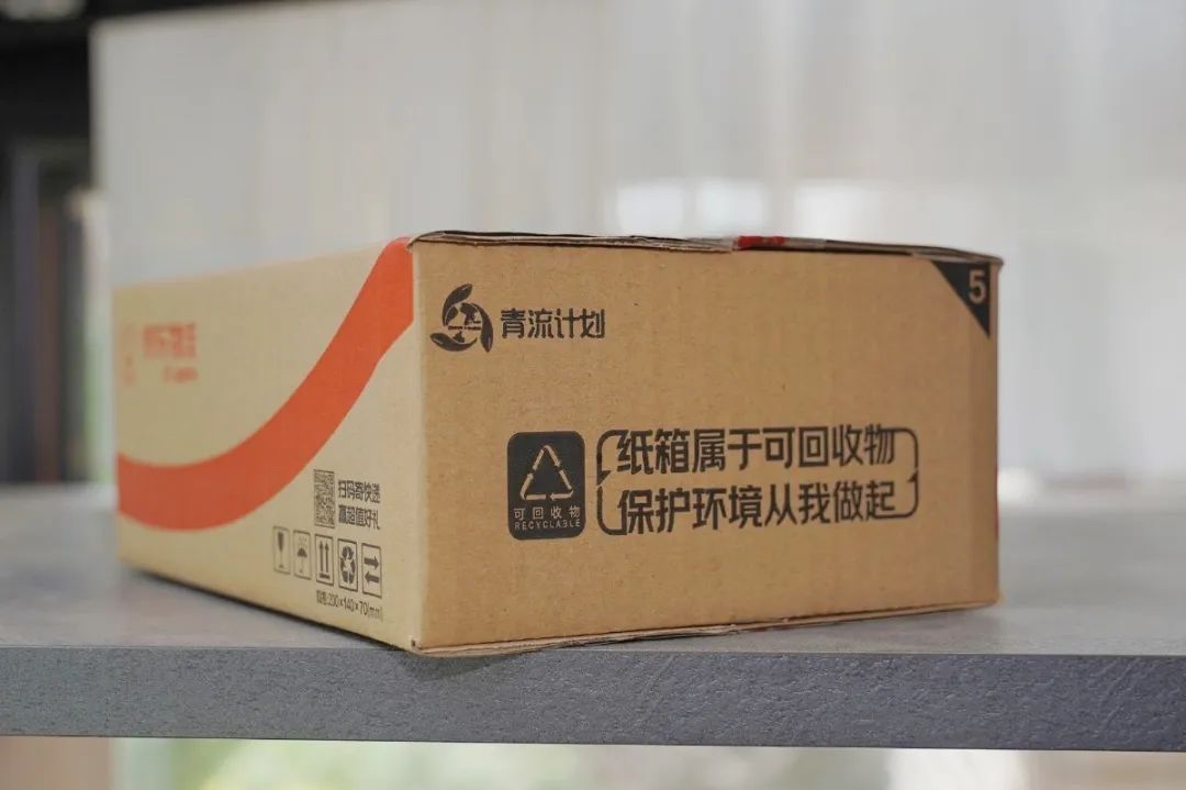 青流計(jì)劃三周年，你的快遞包裝正在悄然發(fā)生著變化