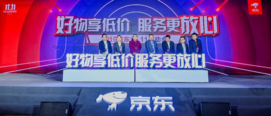 京东双十一欲触及5亿下沉用户 投用25座亚一70座机器人仓