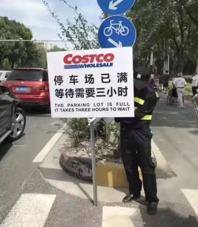 遭遇瘋搶的Costco ,是否證明了倉儲式商超在中國的成功