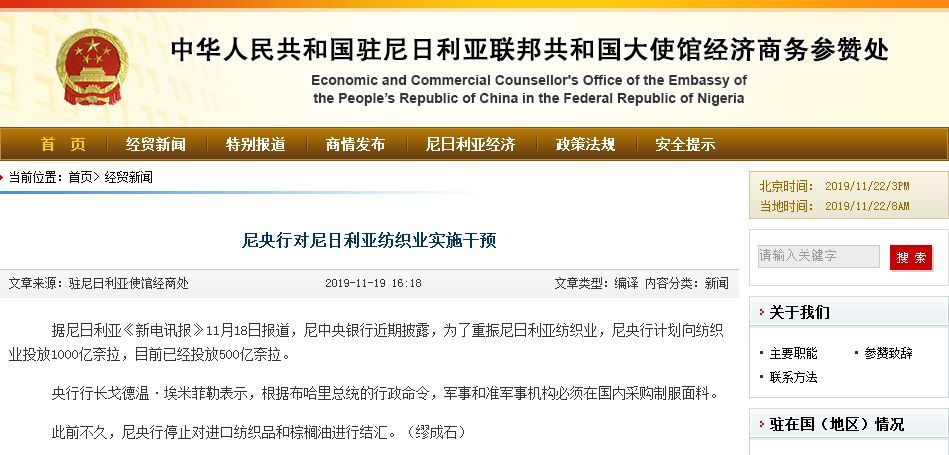 出口這43種商品，盡量遠離這個國家，避免錢貨兩空！