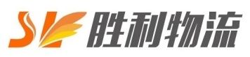 四星级车队：河南胜利物流有限公司