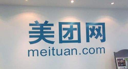美团启动“春归计划”：招聘1000名毕业生、新增20万骑手岗位