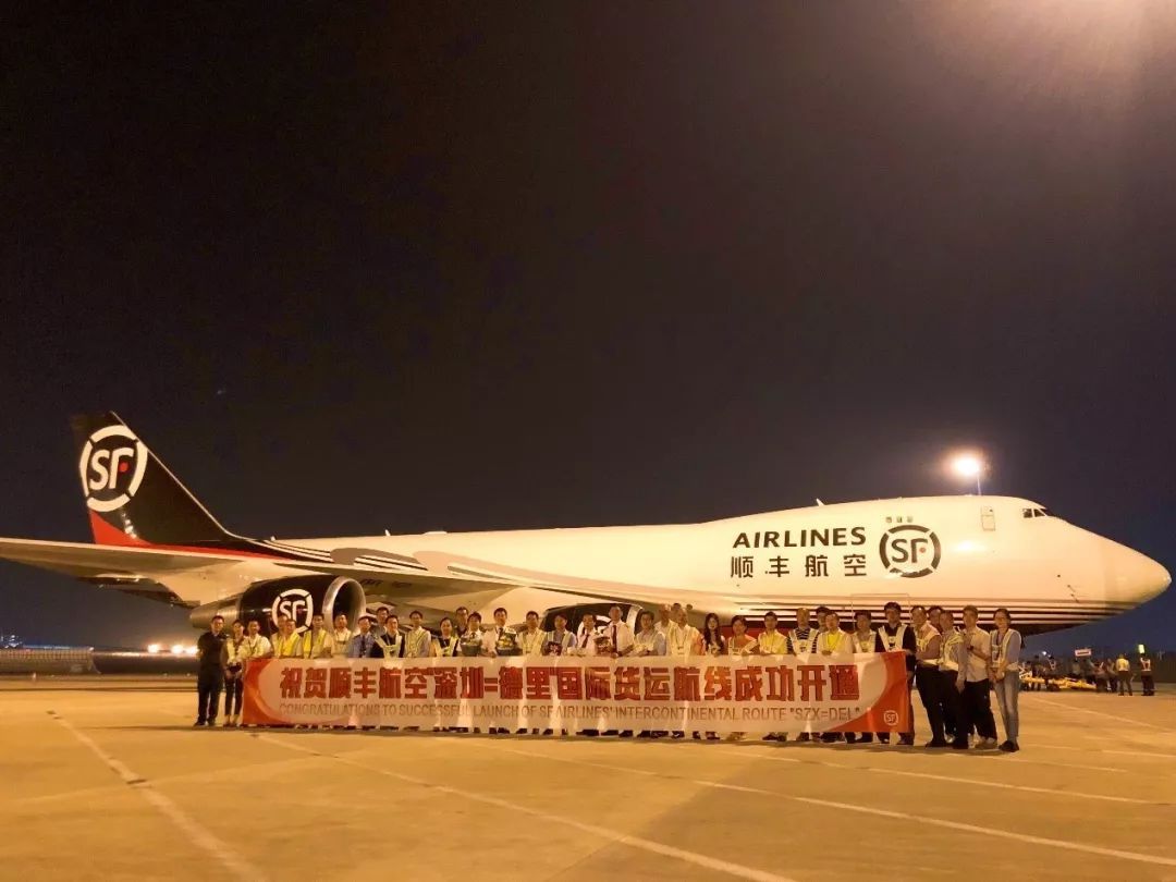 顺丰开通“深圳-印度金奈”国际货运航线
