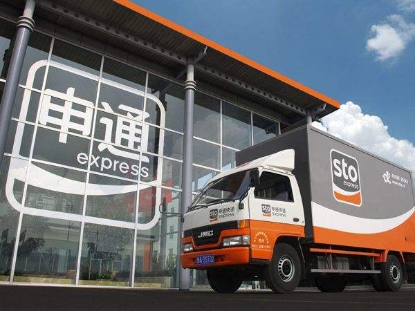 申通快递斥资3000万成立智能科技公司，涉及人工智能、大数据