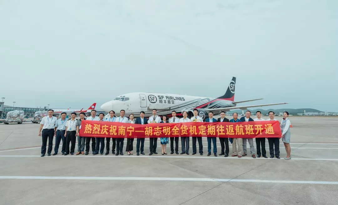 广西直飞东盟  顺丰航空“南宁=胡志明”国际货运航线正式开通