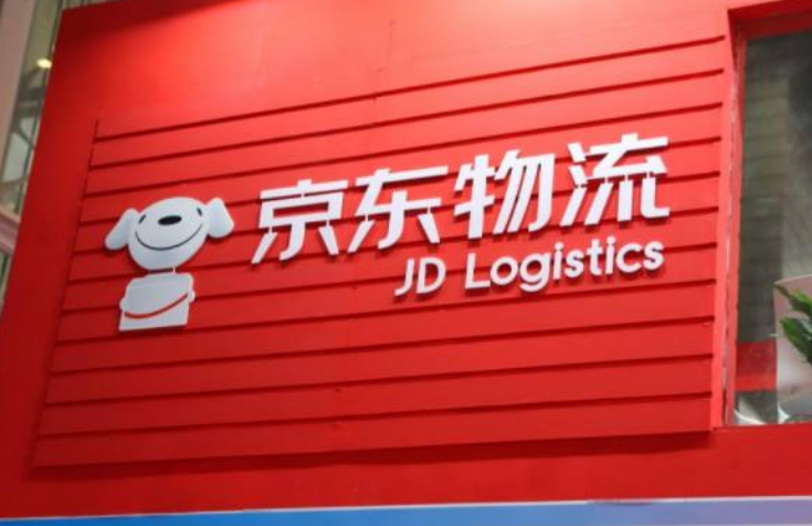 京东物流运营主体工商变更，刘强东卸任总经理一职