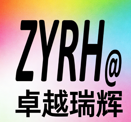 zyrh2026_coco