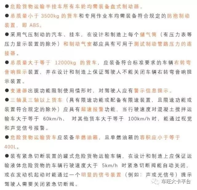 什么？危化品押运员要取消？