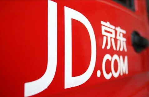 京东10.6亿摘得东莞地块，打造京东智谷