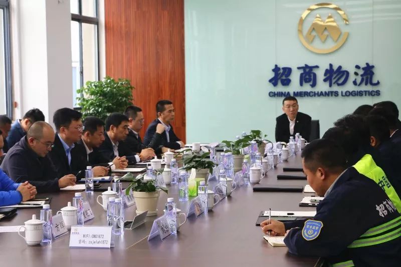 招商物流-外运物流（筹）华中区域干部大会在合肥召开