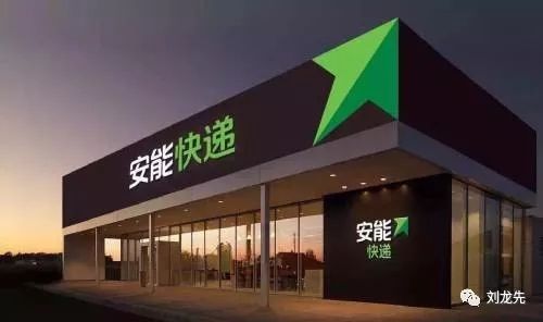 安能转型，为了升级还是被逼？