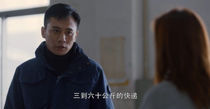 《在远方》刘烨再战快递业 新公司业务设定与德邦快递一致