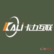 三星级车队：卡力互联科技（上海）有限公司