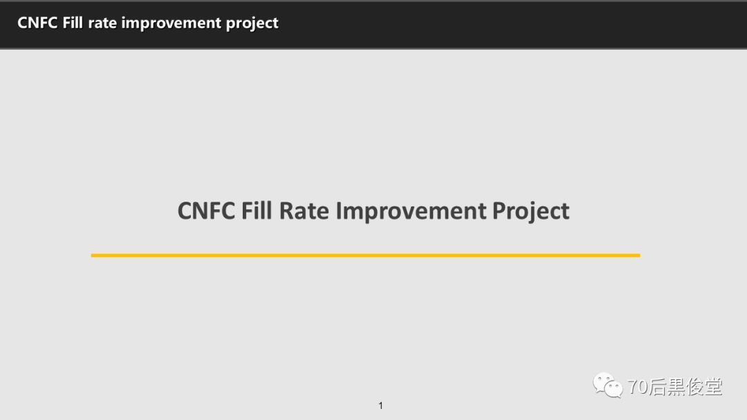 Fill Rate Improvement Project