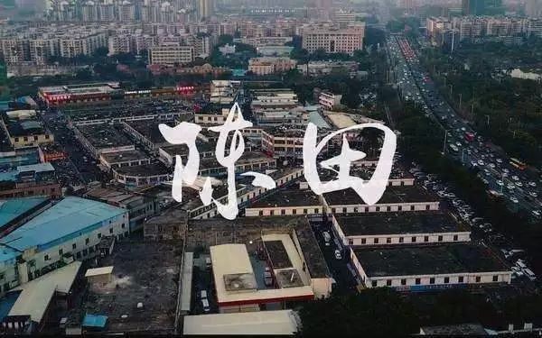 大教堂和集市，如何打造一个顶尖的全车件供应链体系 I 后市场大家说 第5期