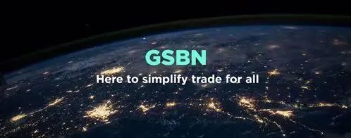 全球航运商业网络（GSBN）成功组建，以促进全球航运和贸易的数字化转型