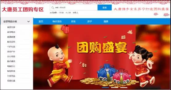 数字化采购该从何入手？