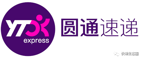 圆通18年：提升市场份额和服务亟需“大手术”，今年9月将“终极大考”