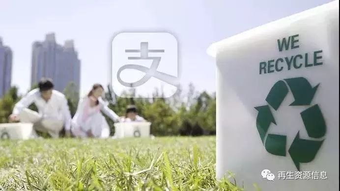 狼来了！马云正式进军废品回收领域！！