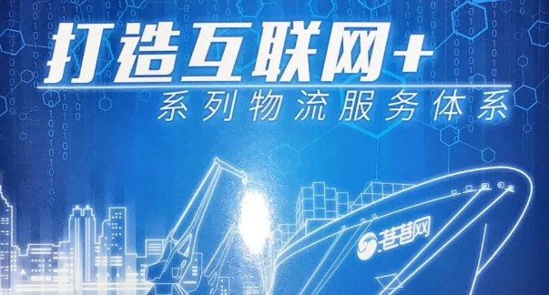 基于人工智能的集裝箱碼頭智能理貨系統(tǒng)