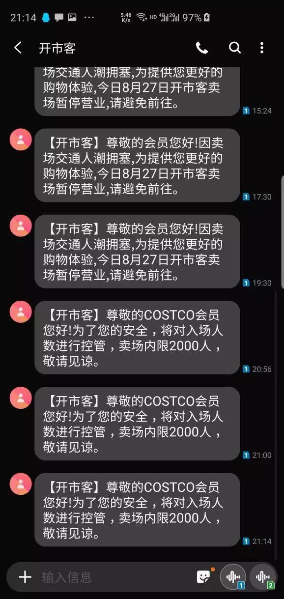 罗戈网 挤 进中国首家costco 它不比电商便宜 为啥爆卖