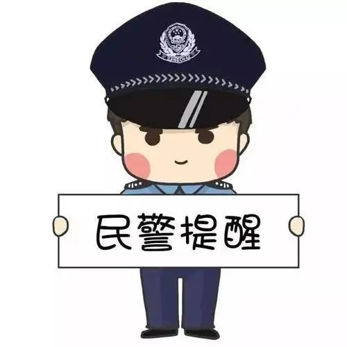 警惕！假冒“快递员”新型诈骗方式曝光！