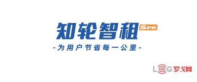2021 LOG供应链&合同物流创新优秀企业-知轮（杭州）科技有限公司
