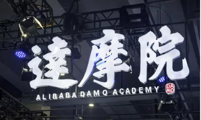 阿里启动L4级自动驾驶卡车“大蛮驴”研发