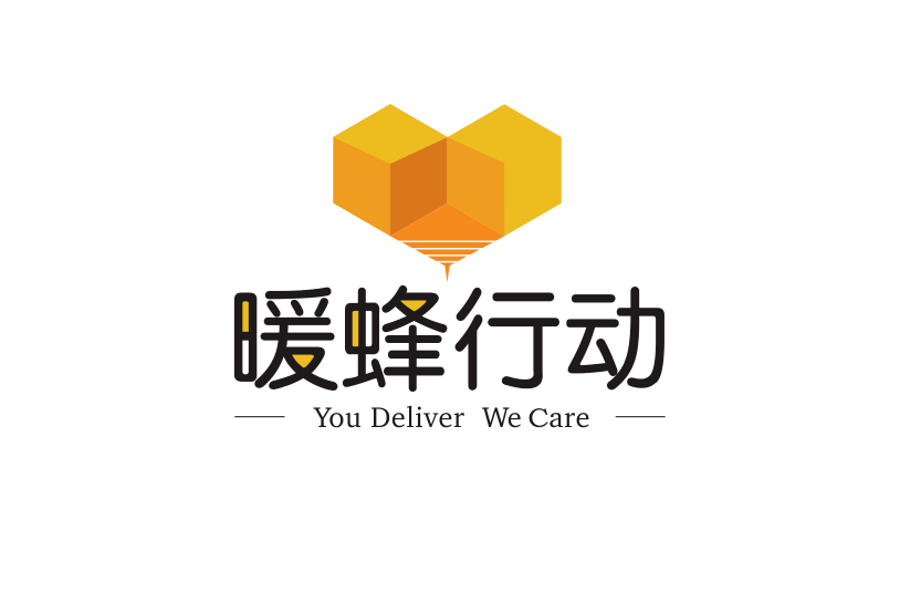 致全體快遞從業者的倡議書