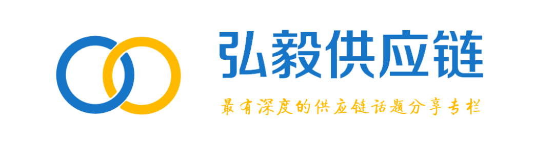 如何降低供应链的风险和成本？可以使用这项最佳实践