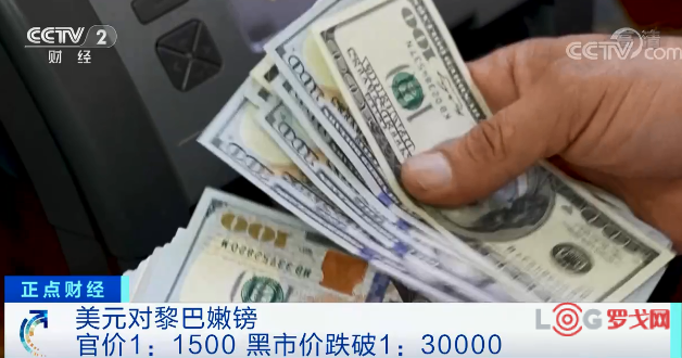 人民币兑外汇黑市价