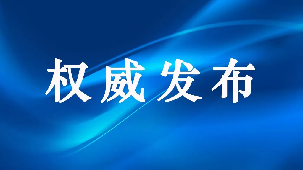 業務量破千億！業務收入破萬億！2021年快遞數據發布