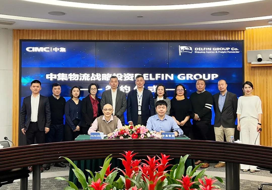 中集物流战投拉美航线领军企业，全球航线领先战略布局初步达成