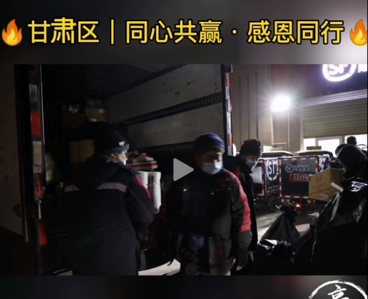春节物流放假了，顺丰高峰抢收忙死了……