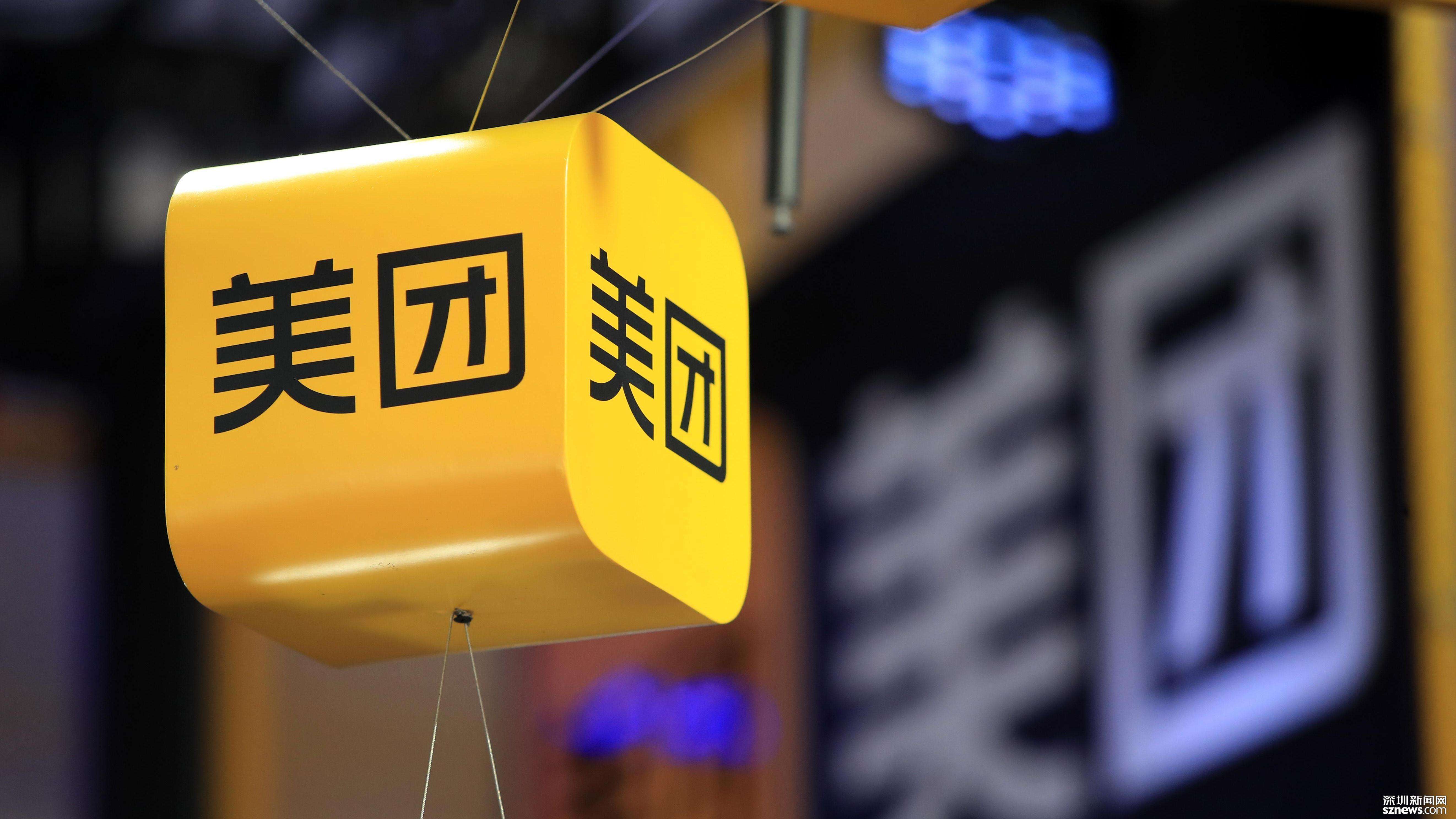 美团投资1000万元成立低空物流科技公司