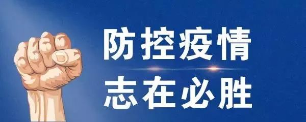 一圖讀懂 | 《浙江省商場(chǎng)超市進(jìn)口商品常態(tài)化疫情防控工作指引（試行）》