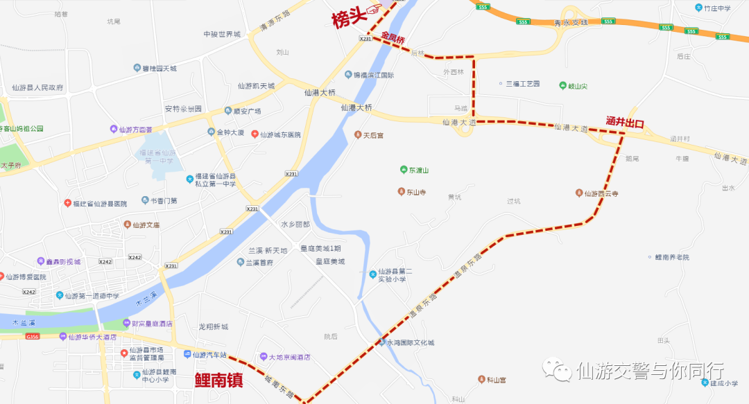 仙游县疫情防控交通管制，防范区可这样通行→