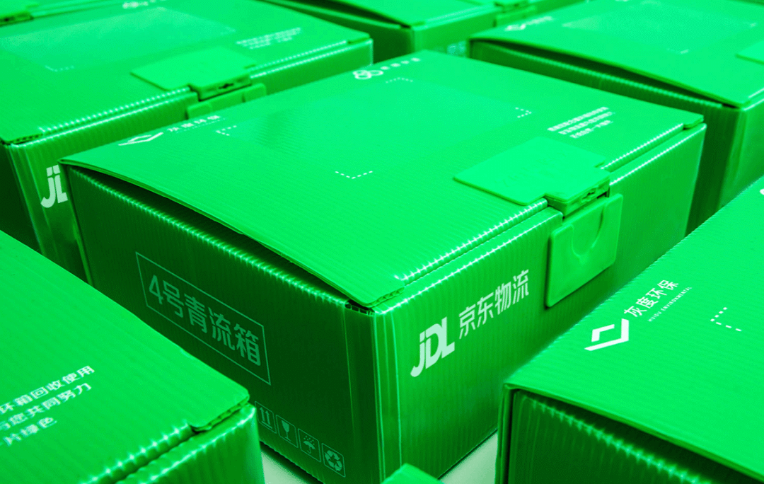 報告發(fā)布 | 雙十一遇上“雙碳”，電商平臺如何發(fā)力綠色快遞包裝？