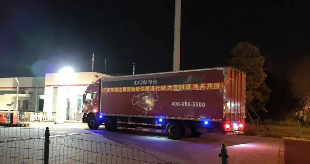 京东新CEO徐雷：现在好了，我们终于可以使劲了！