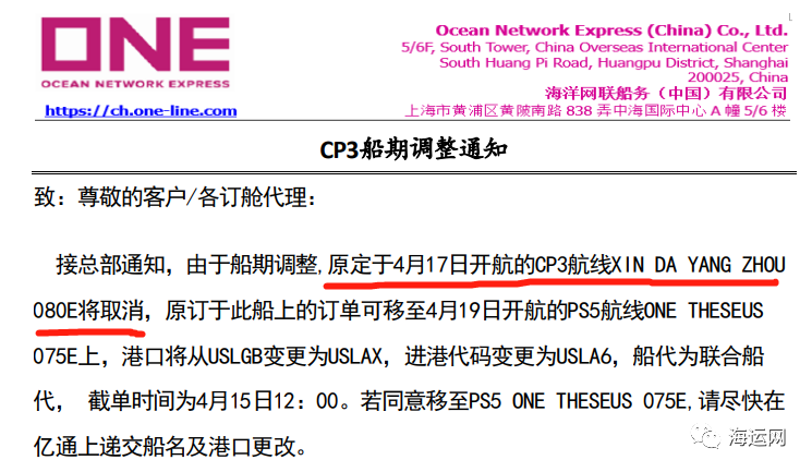 一部予約！】 改訂増補 上海港 三井物産株式会社上海支店 希少