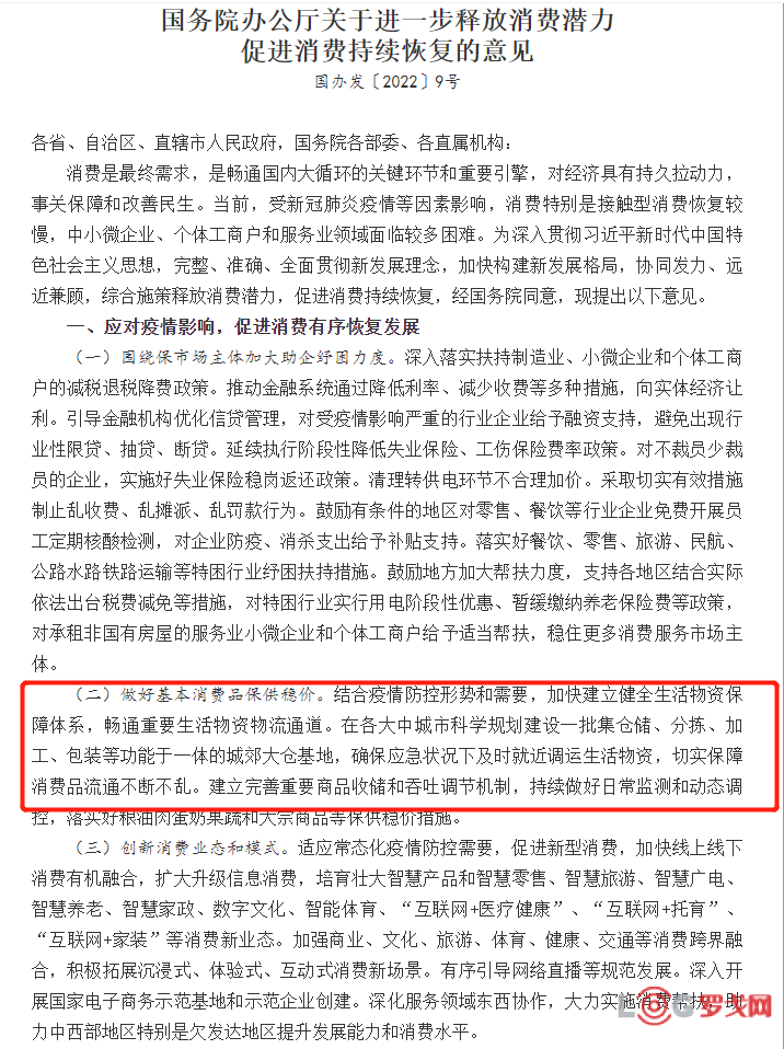p202204/26/Kz3o4GeqvT.png