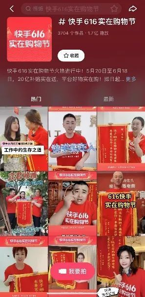 读创下午茶 | 买买买！618预售争夺战全面打响，今年还有新玩家入局……