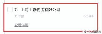 用数字赋能管理——打造仓车人一站式服务新模式案例摘选