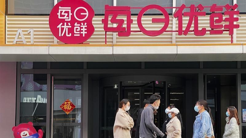 每日优鲜回应3天关闭9城业务：目前保留了云超特卖业务，最快可次日达