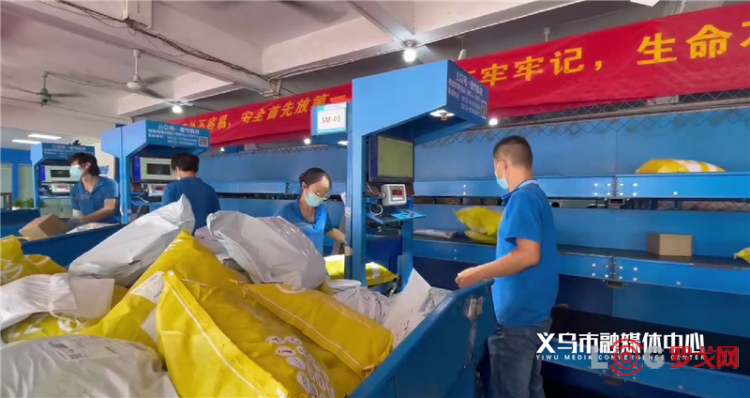 义乌精准防控保障快递物流企业正常流转