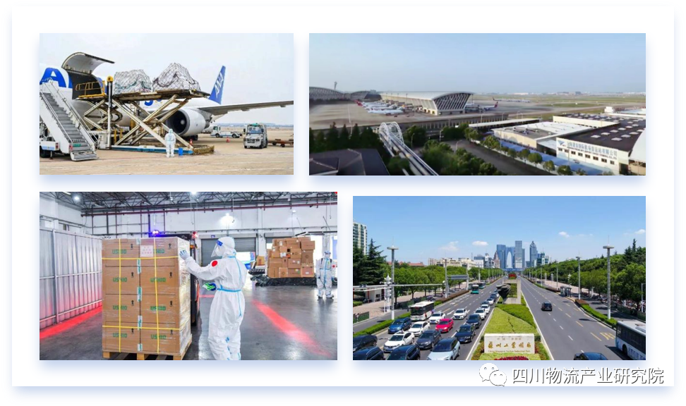 行业视角 | 苏州工业园进口货物空运模式的演化